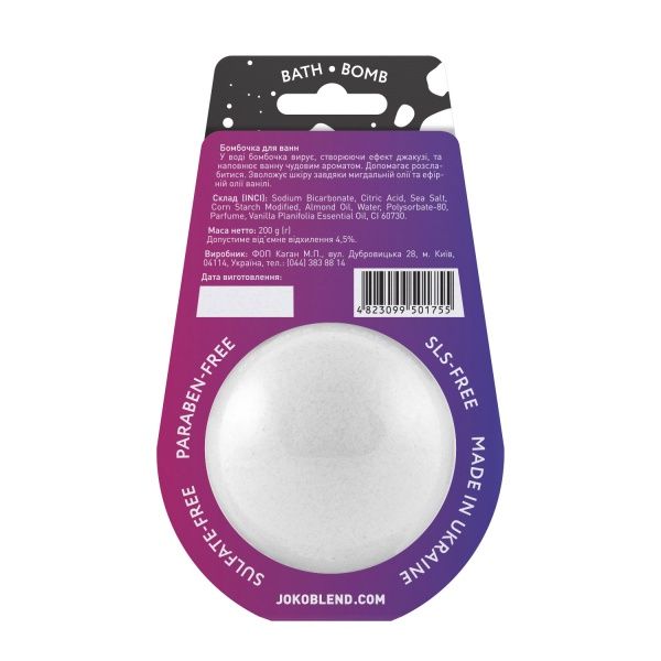 Волшебная бомбочка для ванны Joko Blend Cosmetics You are my space 200 г
