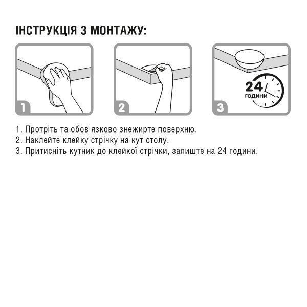 Защита на углы MVM BS-04 Т прозрачный