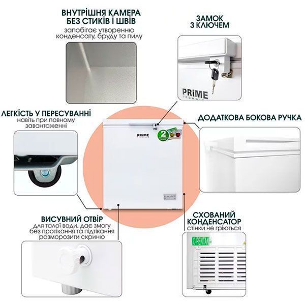 Морозильна скриня PRIME Technics CS 1511 E