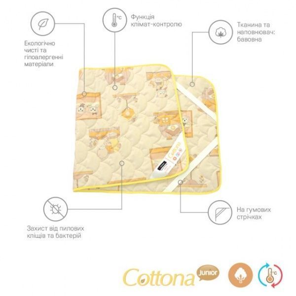 Наматрасник Cottona Junior 60*120 Sonex бежевый 