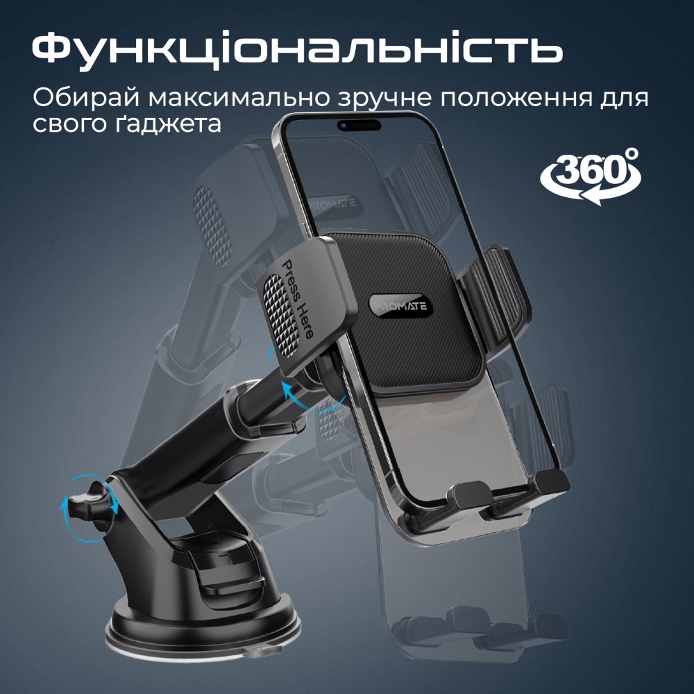 Автодержатель для телефона Promate TransHold черный