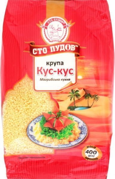 Кус-кус Сто пудов 400 г 