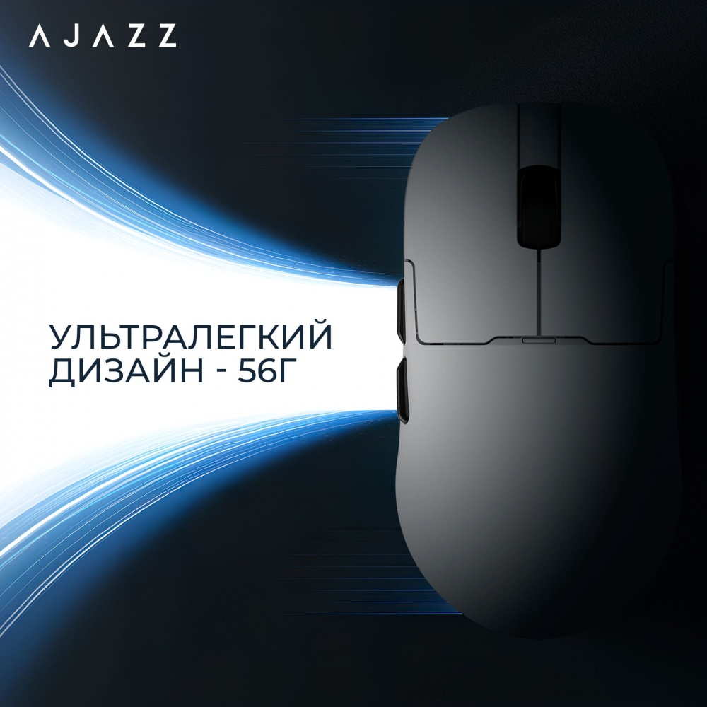 Мишка бездротова Ajazz AJ159P MC -3 Mod-White-3311 Charging Dock white (AJ159P-MC-W)