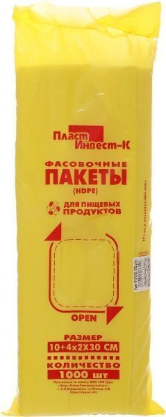 Пакет фасовочный  3416 100x300 мм 1000 шт