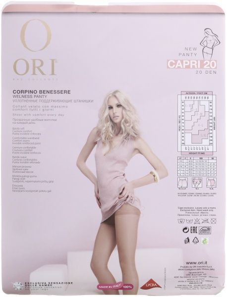 Колготки женские ORI Capri 20 Den Pesca р. 2 коричневый 1 пар 