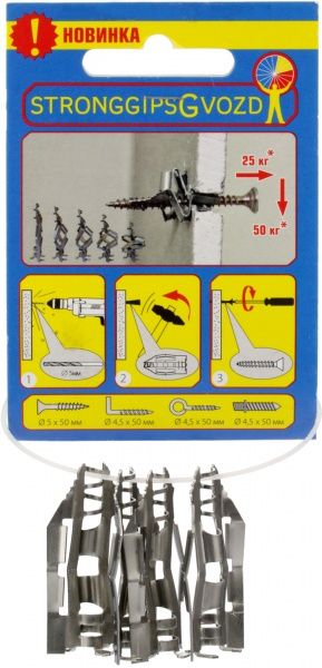 Стронггипсгвоздь 