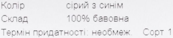 Повзунки для хлопчиків Baby Veres Penguins р.56 сіро-блакитний 