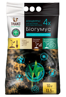 Удобрение органическое Биогумус Tryvko 5 кг
