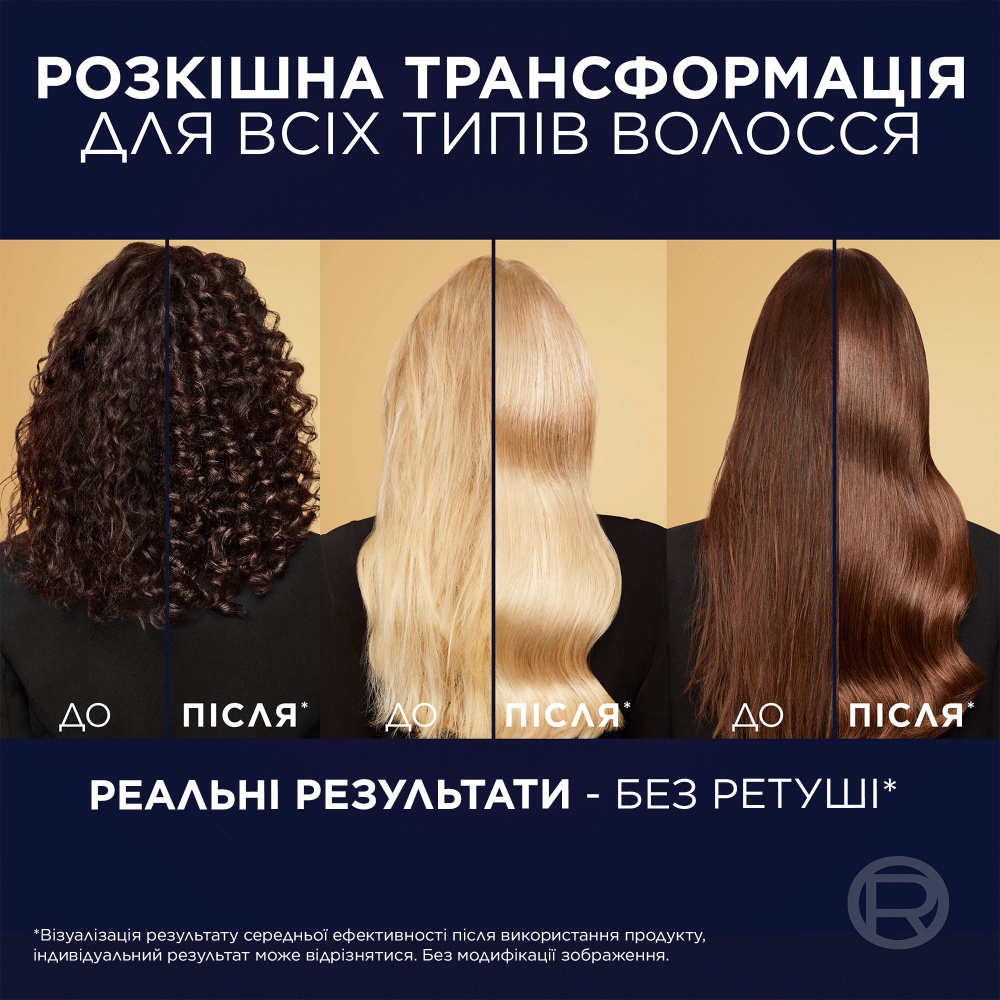 Сыворотка Elseve ночная несмываемая для интенсивного питания волос до 72 ч 100 мл