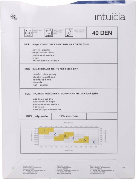 Колготки женские Интуиция Класcика 40 den р. 3 черный 