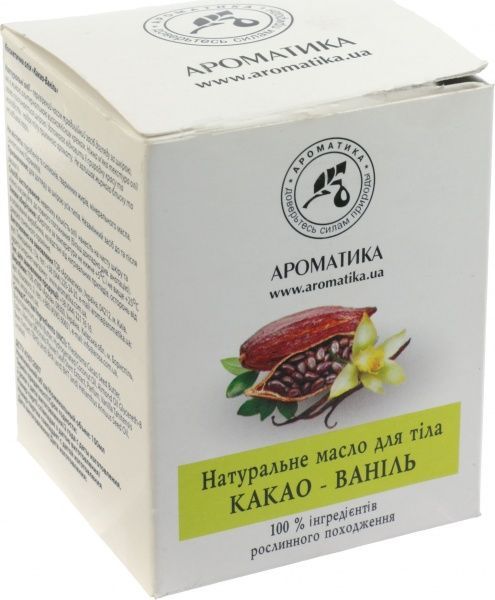 Олія Ароматика Какао-Ваніль 100 мл