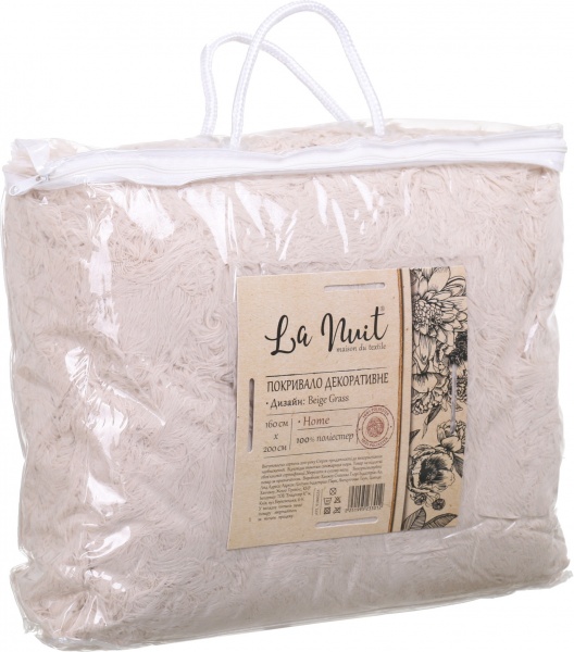 Покрывало Beige Grass 160x200 см La Nuit бежевый 