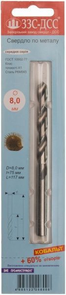 Свердло по металу ЗЗС-ДСС Р6М5К5 75x117 мм 8 мм 3149001