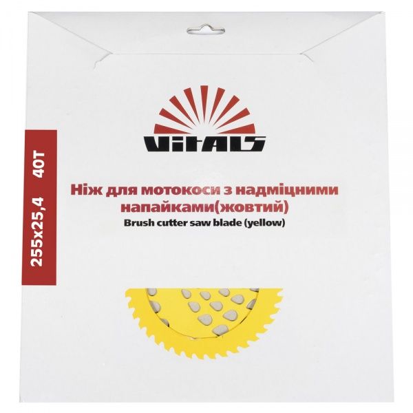 Vitals 40 зуб.(нерж.сталь) в уп. Желтый