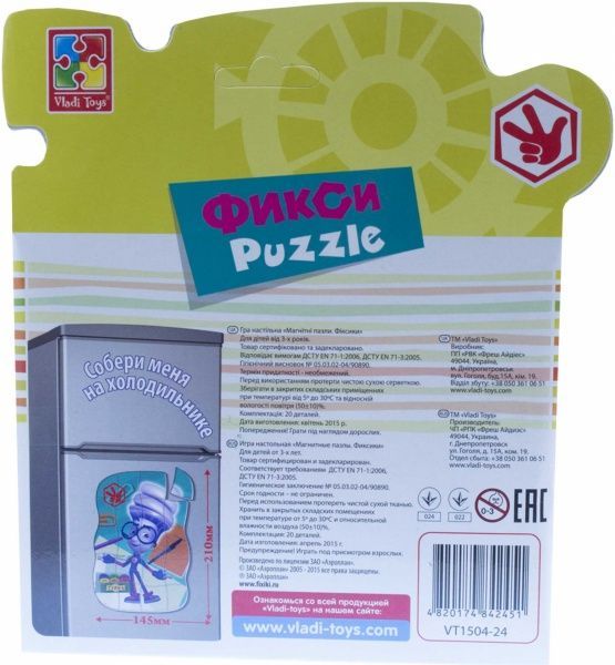 Пазл магнітний Vladi Toys Фiксики VT1504-24
