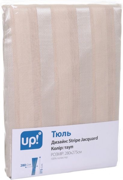 Тюль Stripe Jacquard 280х275 см тауп UP! (Underprice)