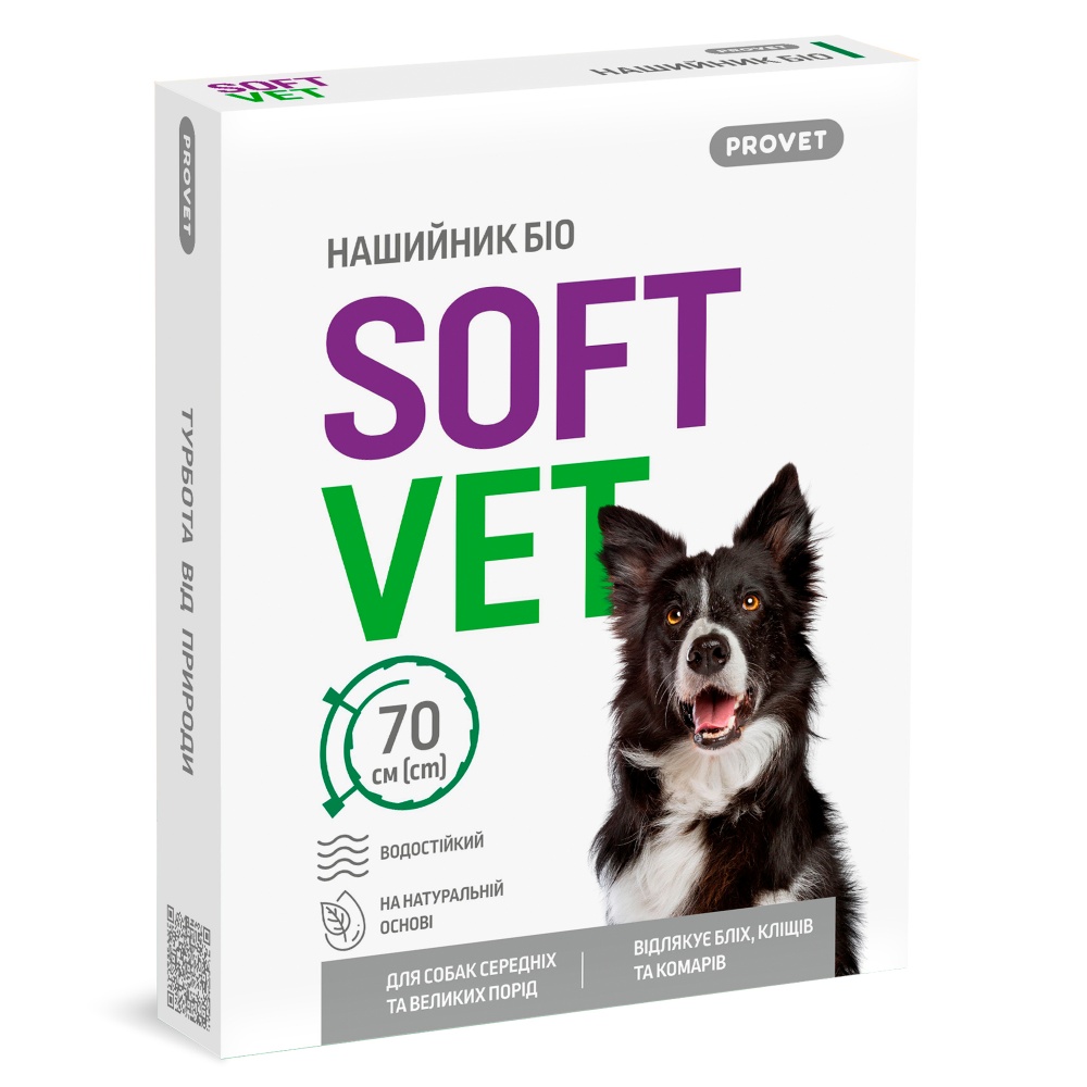 Ошейник репеллентный ProVET SOFTVET био 70 см