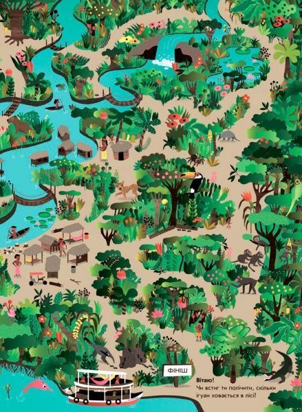 Книга Каролина Сельме «Мир в 15 лабиринтах» 978-617-093-423-9