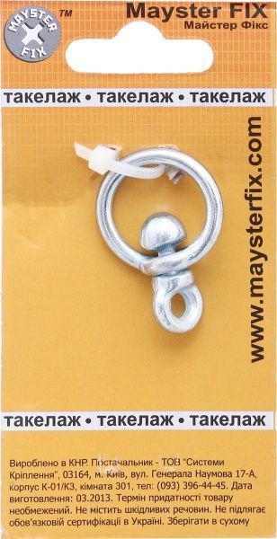 Вертлюг 4 мм