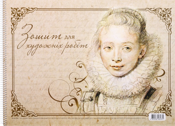 Альбом для малювання А3 18 аркушів в асортименті