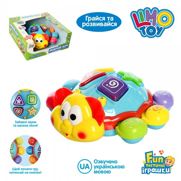 Іграшка музична Limo Toy 7013 UA