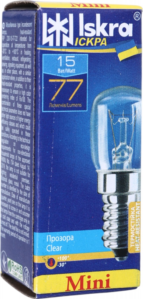 Настольная лампа соляная Sensio 01A/RSB 15 Вт E14 оранжево-розовый 49728