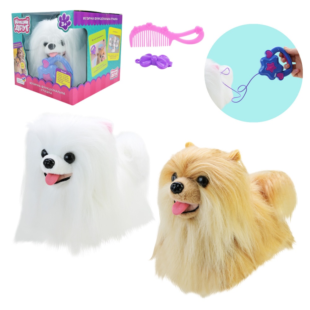 Іграшка м'яка інтерактивна Кращий друг Собачка BF2510