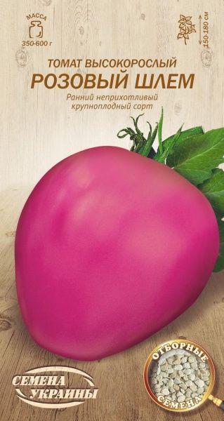 Семена Семена Украины томат высокорослый Розовый шлем 638000 0,1г