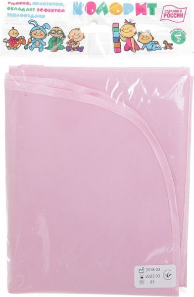 Клеенка подкладная с ПВХ покрытием (резинками-держателями) 0,7 м. x 1 м. окантована по краю Киевгума 