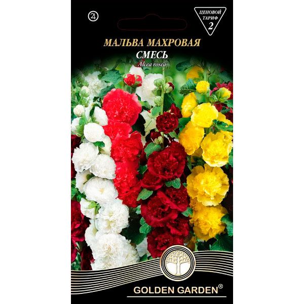 Семена Golden Garden Мальва Махровая смесь (Голден Гарден) (4820164124277) 0.5 г