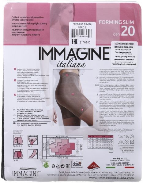 Колготки женские Immagine Forming Slim 20 Den Nero р. 2 черный 1 шт. 