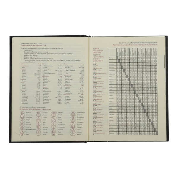 Щоденник датований Libero сірий Buromax Bravo A5 2021 BM.2117-09