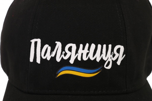 Кепка Корпорація 12 Паляниця 69010203 58 черный