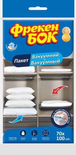 Пакет для вакуумного хранения Фрекен Бок 100x70 см прозрачный