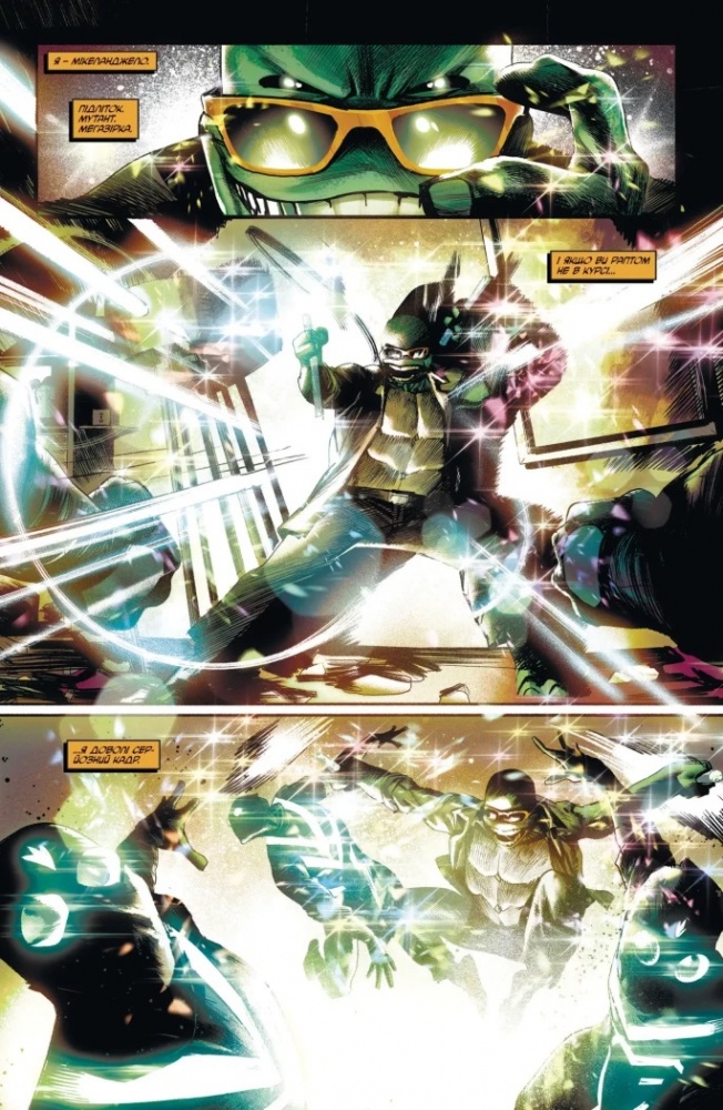 Книга «Підлітки Мутанти Ніндзя Черепахи. Випуск 2 (обкладинка 2)» 978-617-09-9755-5