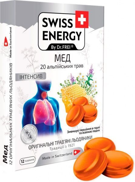 Леденцы Swiss Energy 20 Alpine herbs Мед