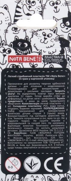 Пластилін легкий стрибаючий 15 г світло-помаранчевий Nota Bene