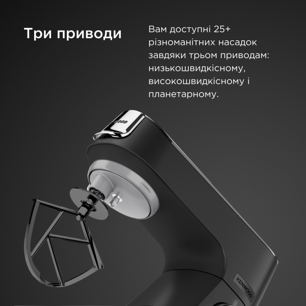 Кухонна машина Kenwood KVL85.004SI KM Titanium Chef Baker 