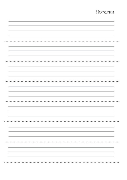 Нотатник кота Інжира синьо-жовтий