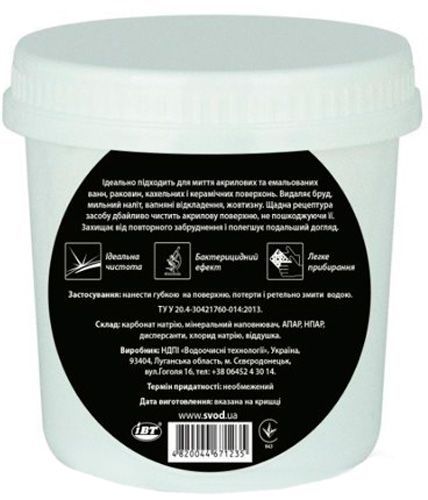 Паста универсальная СВОД Эффект для очистки ванных комнат 500г