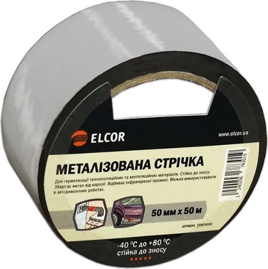 Стрічка металізована ELCOR TEAL5010 50 мм х 50 м Елкор 