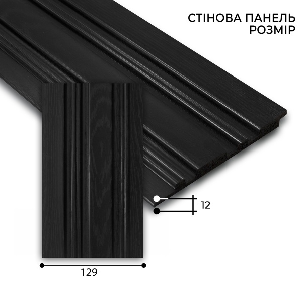 3D-панель MARCO decor 12912-281-SP черное дерево 129х12х2900 мм (0,37 кв.м)