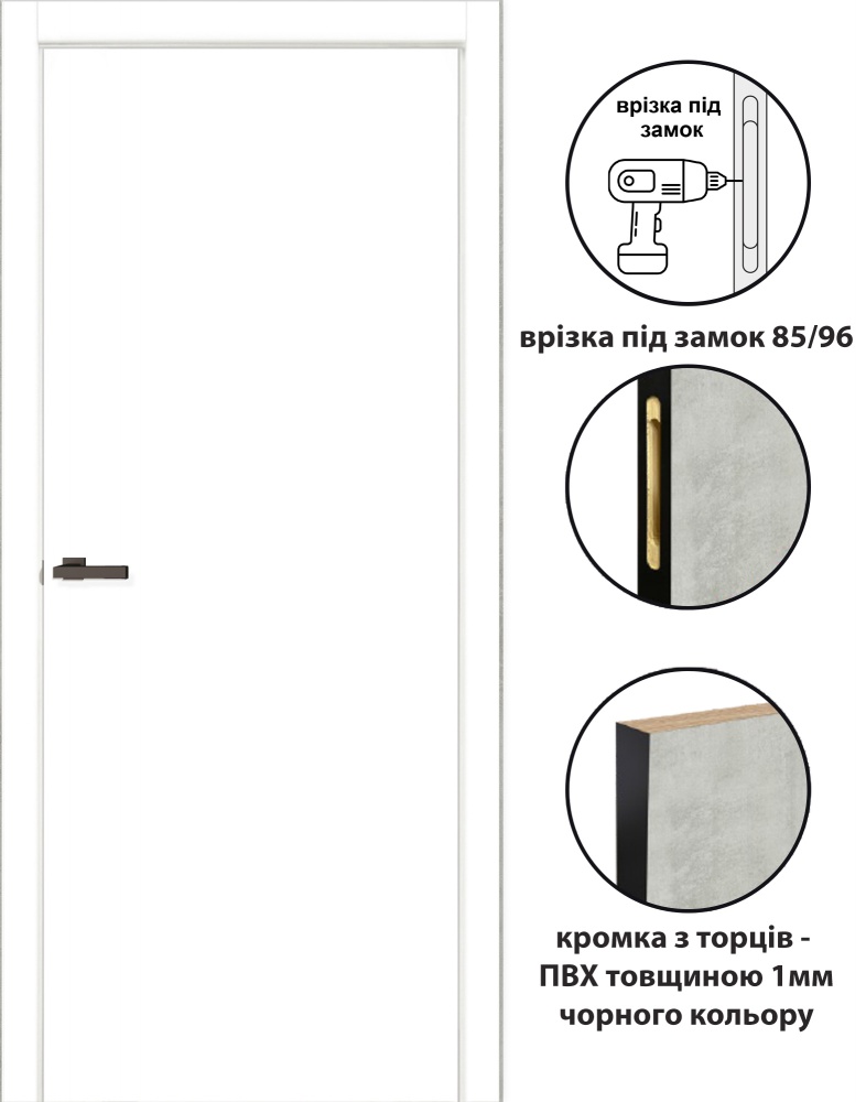 Дверное полотно ОМиС FLAT 01 B чорна кромка (с фрезеров. п/з 96/85) ПГ 700 мм белый эмалекс