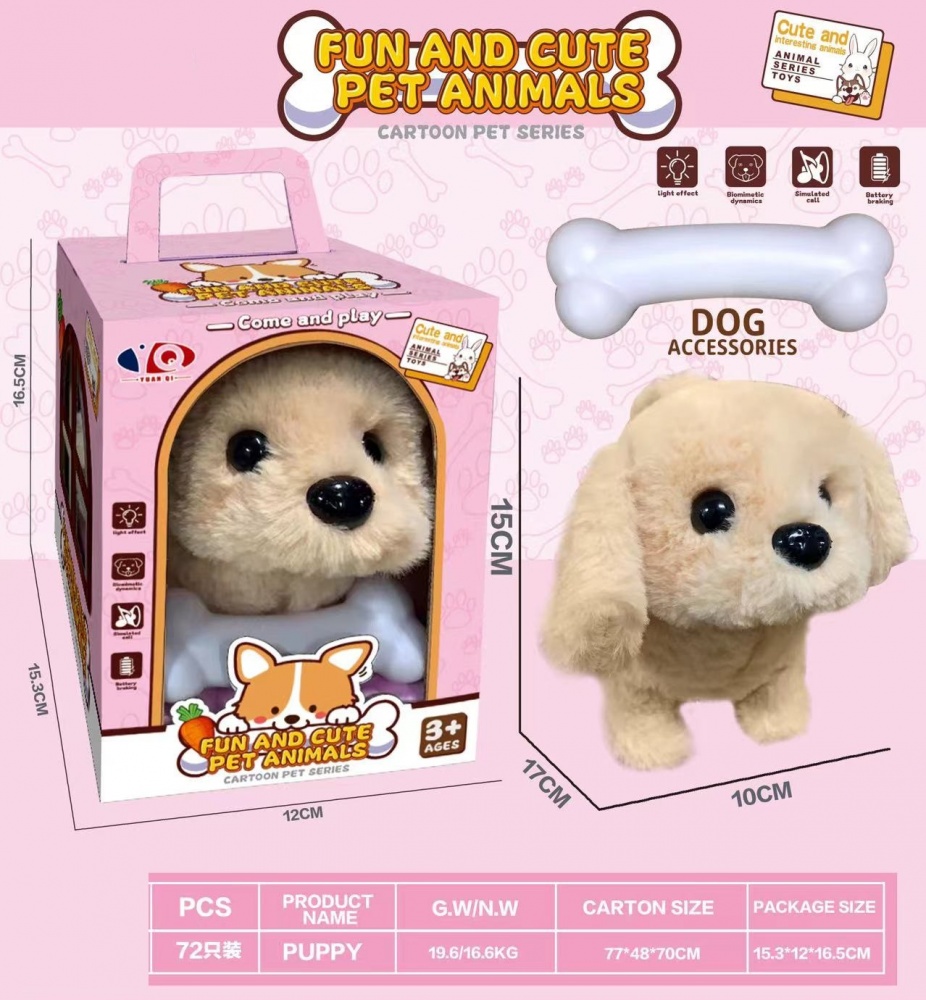 Игрушка интерактивная YUAN QI щенок с костью BOP1446812