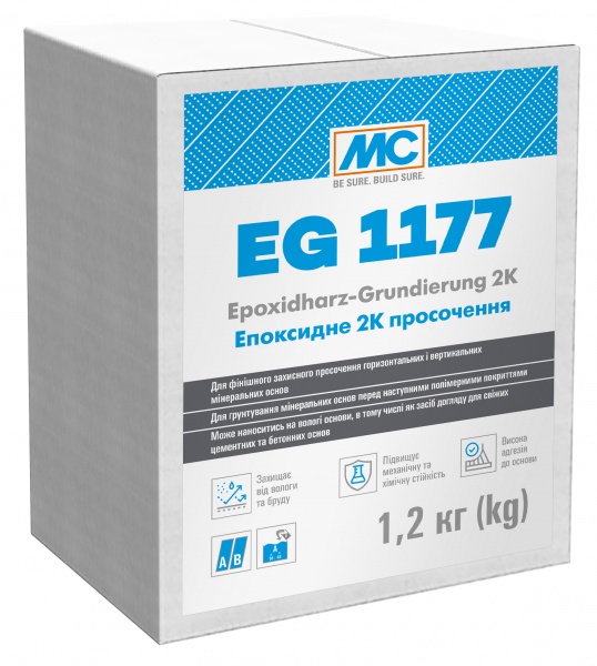 Самовыравнивающийся пол MC-Bauchemie Эпоксидная для паркингов 2К пропитка ЕG 1177 