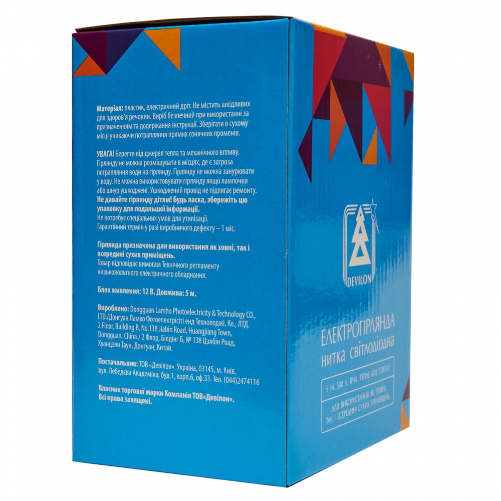 Гірлянда світлодіодна гірлянда-нитка, 5 м, 500 л 500 ламп 5 м (721152)