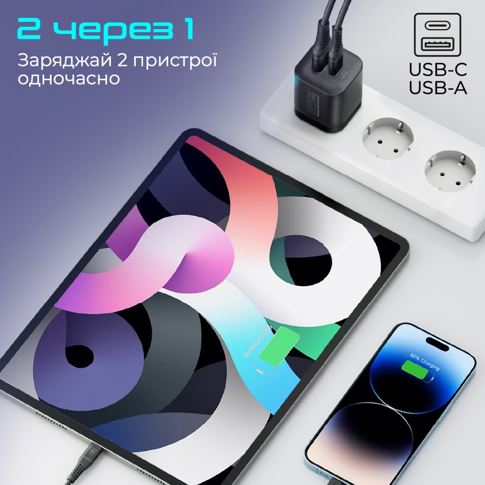 Сетевое зарядное устройство Promate PowerPort-25AC USB-C, USB-A Black (powerport-25ac.black)