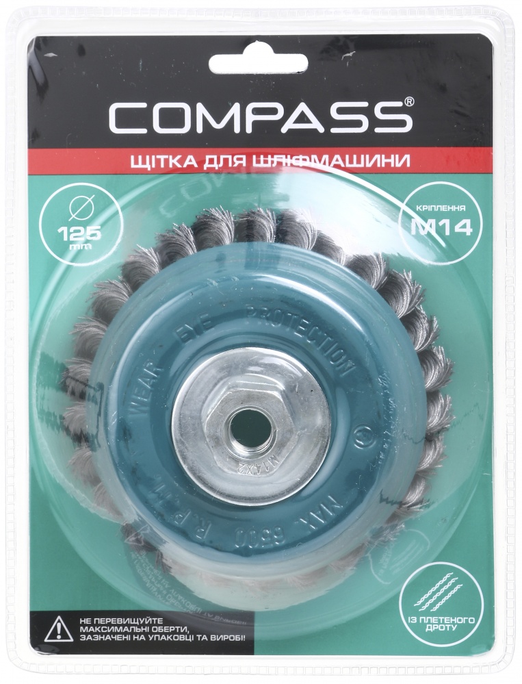 Щетка для шлифмашины чашечная 125 мм M14 сталь Compass