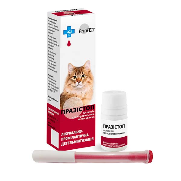 Суспензия для кошек и собак ProVET Празистоп для кошек и собак 5 мл