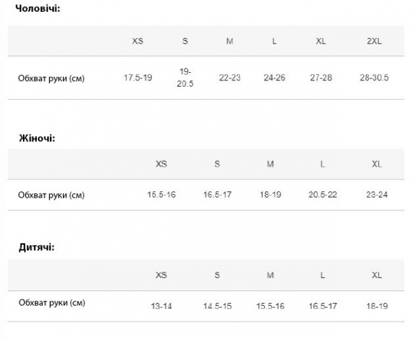 Варежки Nakamura Arktos GLV M 420090-901050 L черный